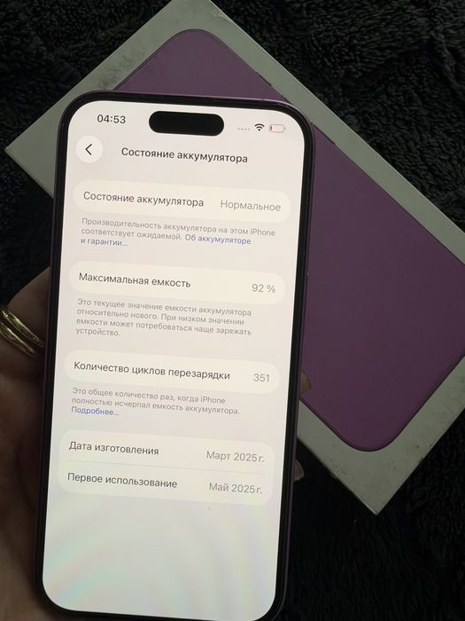 Айфон 16 256 gb розовый