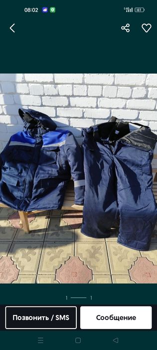 Продам бушлат зимний.