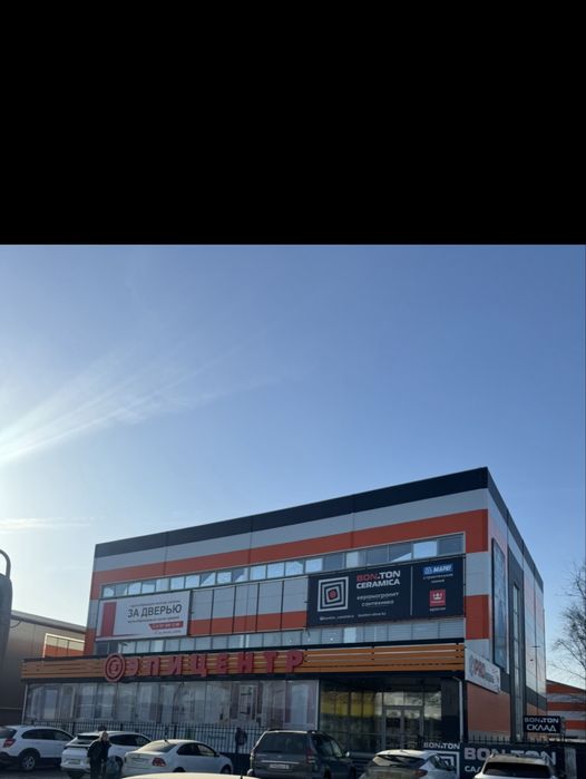 Сдам в аренду помещение в торговом доме “Эпицентр”