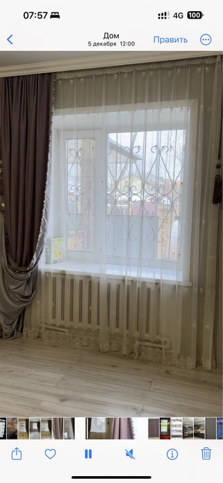 Продам шторы и тюли