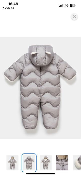 Комбинезон детский