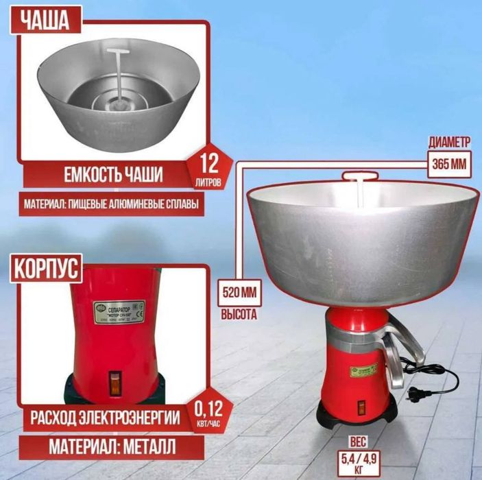 Скидка!!! Сепаратор Сич 100