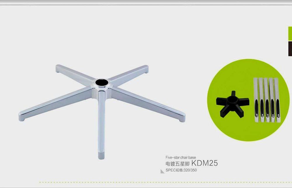Сгъваема кръстачка за офис стол 700 мм