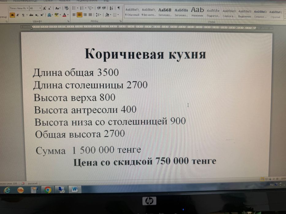 Кухни распродажа