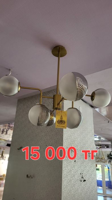 Распродажа брендовых люстр