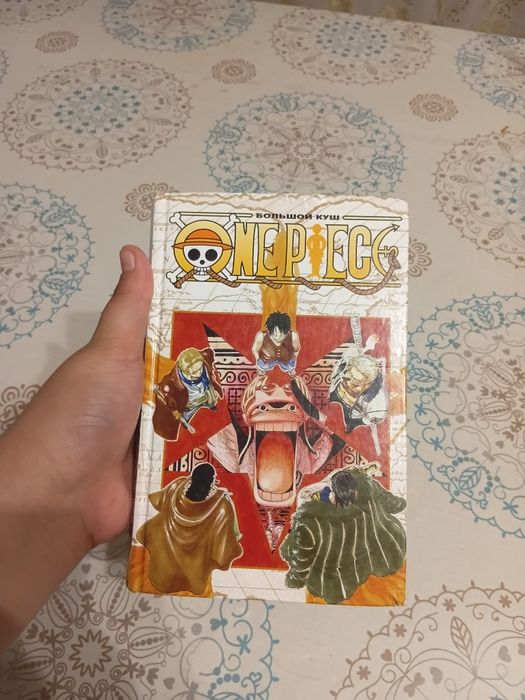 One piece большой куш