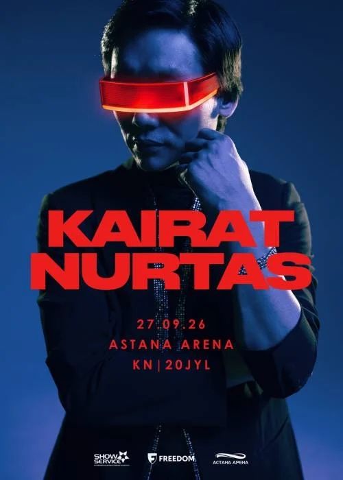 Билет Қайрат Нуртас концерт