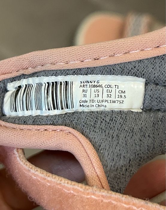 Сандали детские 31 размер