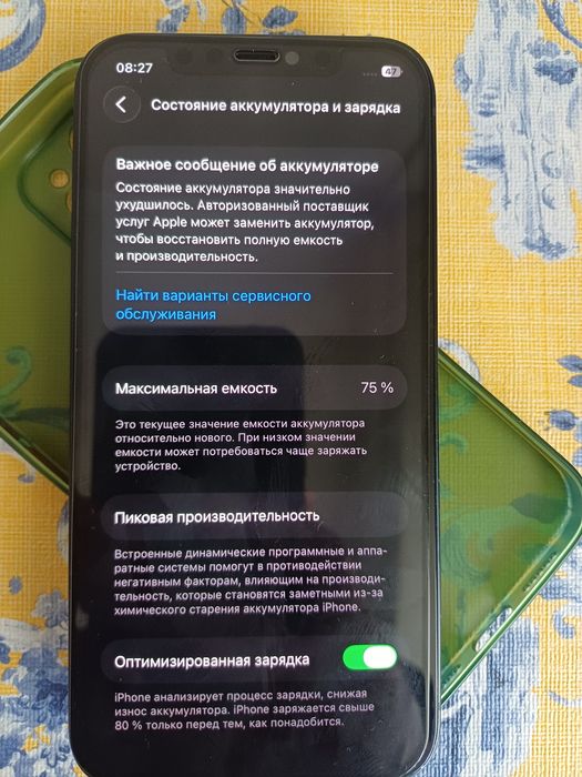 Iphone 12 128 gb