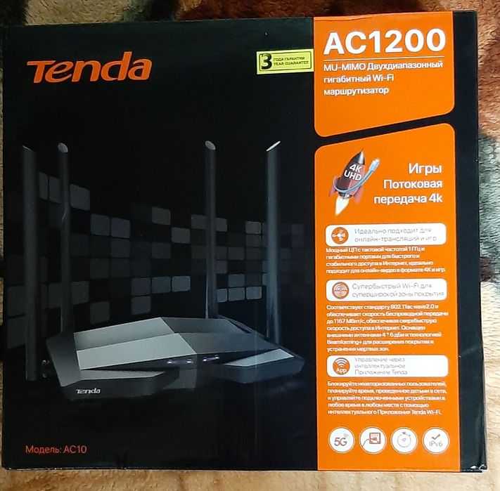Wi-Fi роутер Tenda AC1200 MU-MIMO