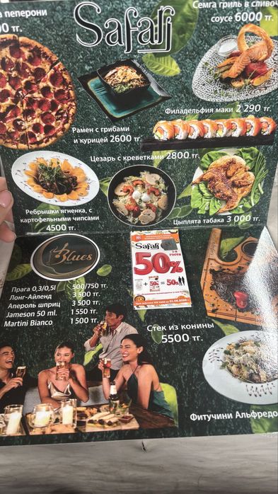 Продам VIP CARD Сафари