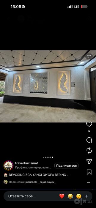Travertin atachento dojdik rang