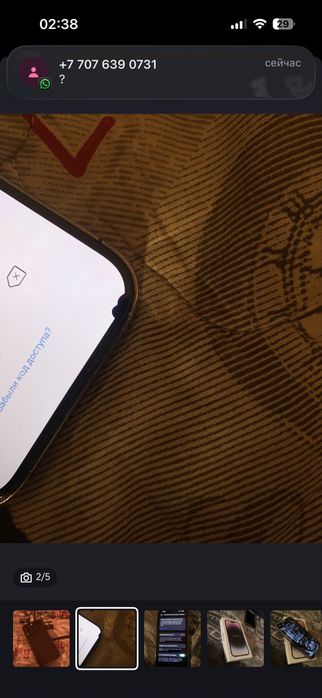 Айфон 14 про iphone 14 pro Срочно