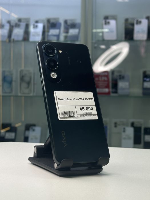 Vivo Y04, Рассрочка, Апорт Маркет
