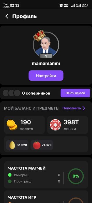 Продам ази онлайн фишки