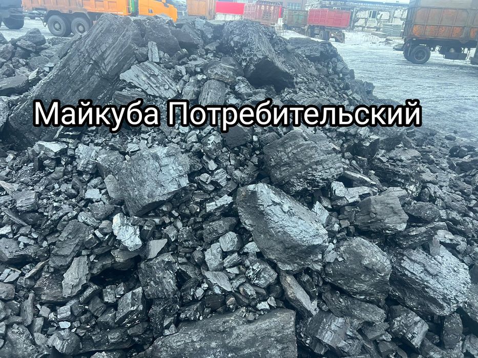 Дрова Уголь Орех песок щебень отсев