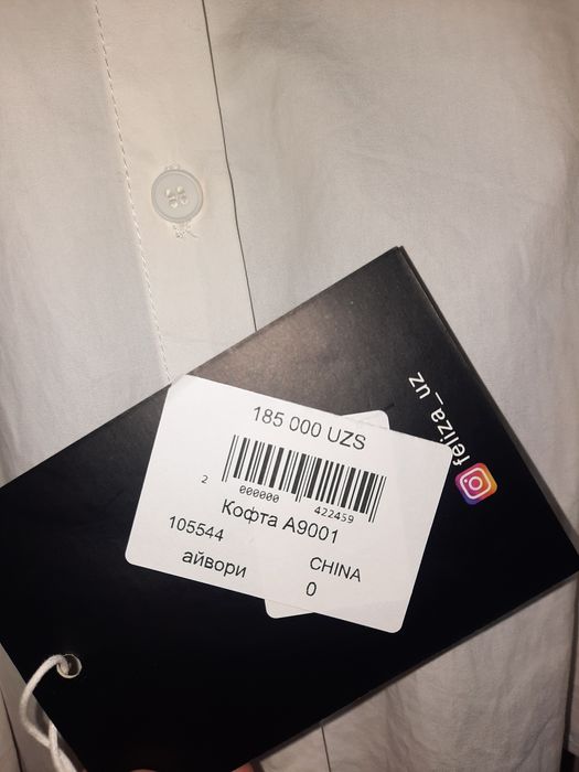 рубашка, кофта feliza