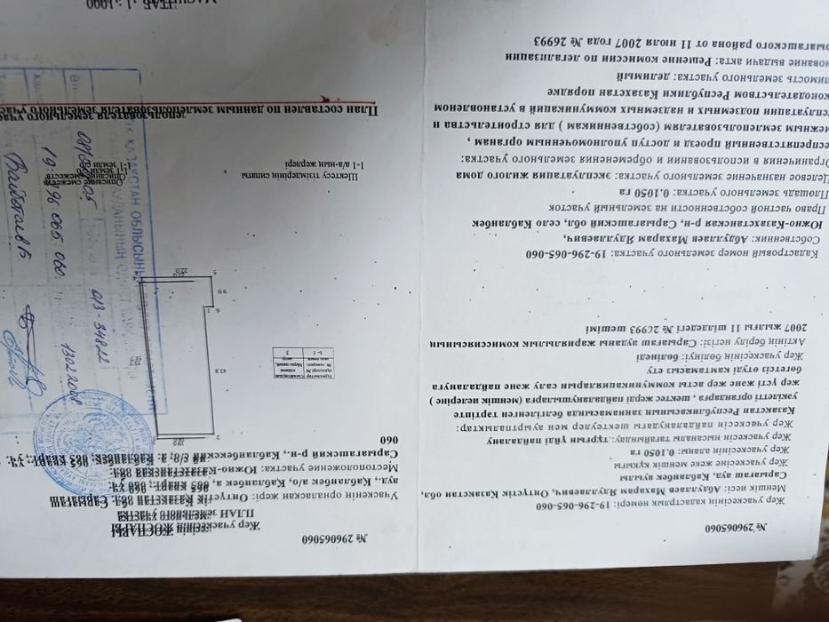 Продаю  кафе на разбор