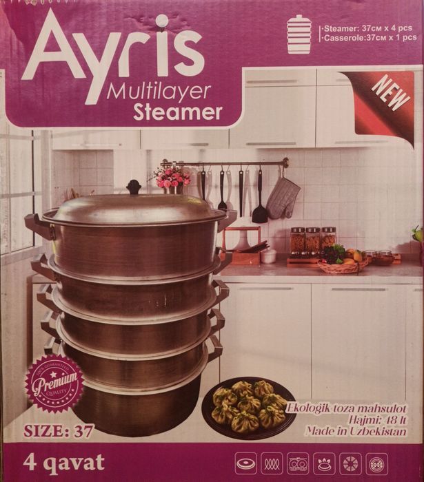 Алюминиевая мантоварка Ayris — 4 яруса, 48 литров (диаметр 37 см)