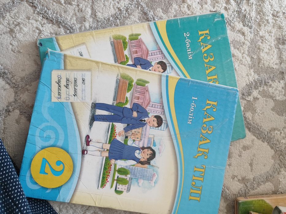 Продаю книжки 2 класс