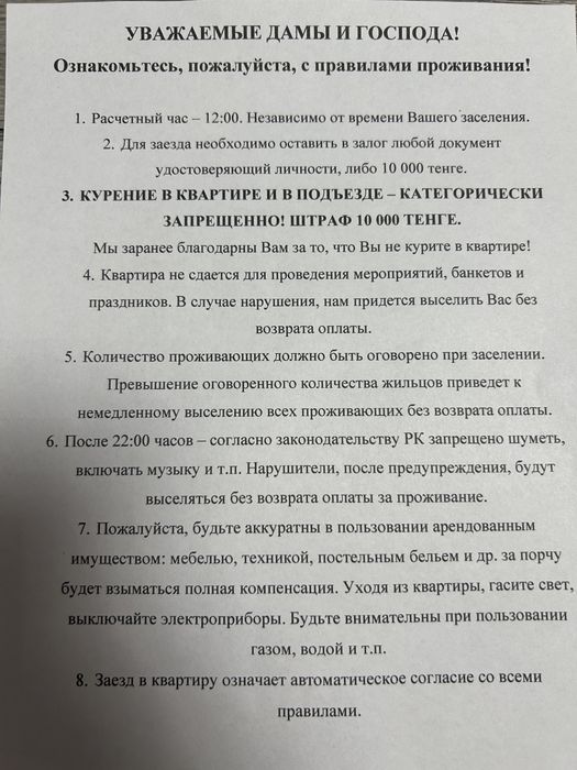 Люксовые апартаменты в Сарани.