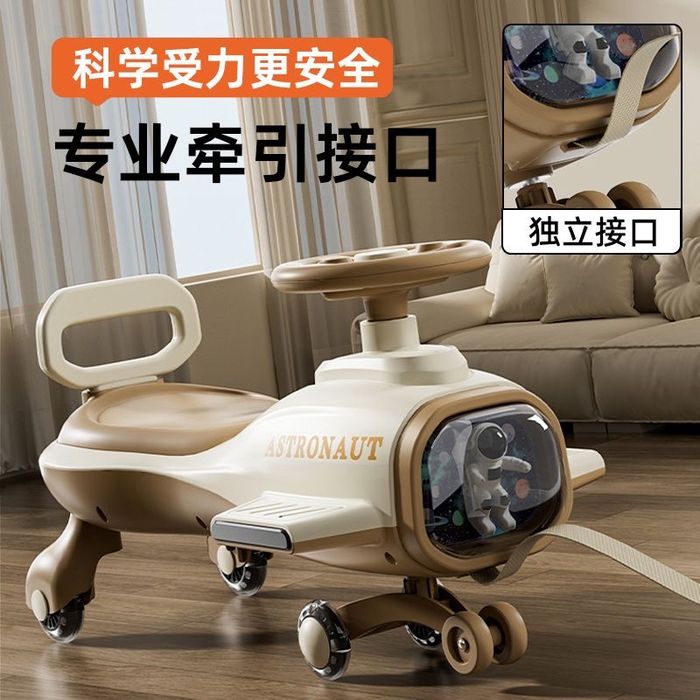 Толокар новый в коробке