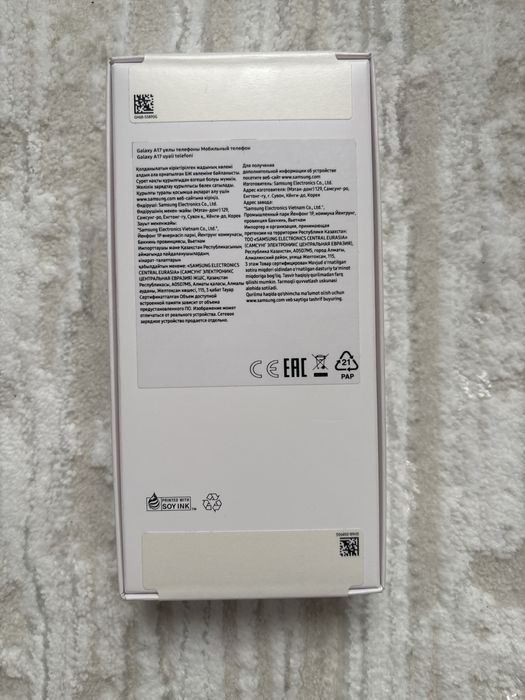 Продам новый Samsung Galaxy A17