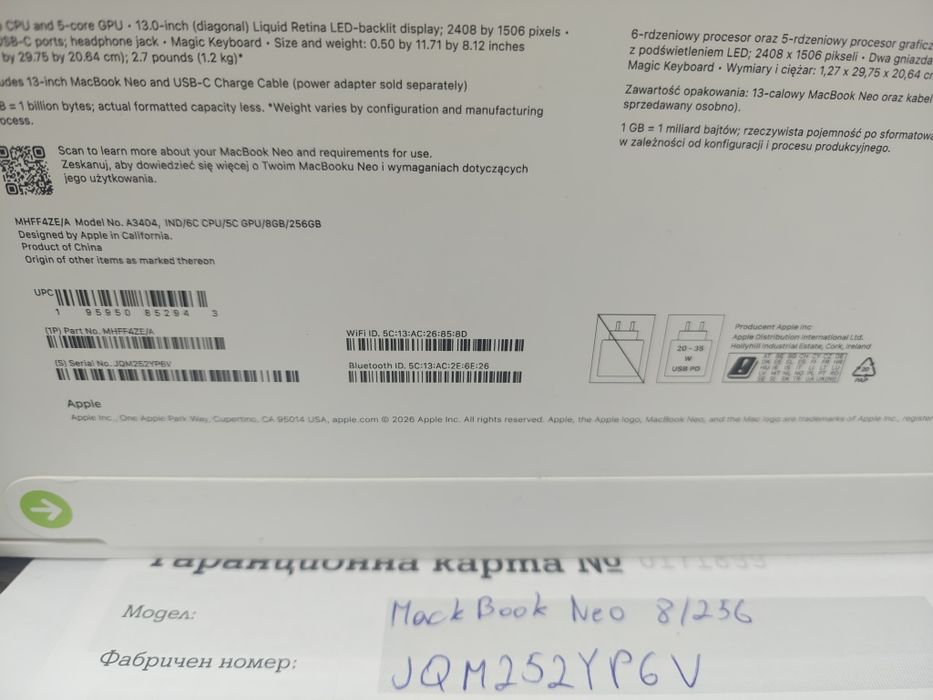 *** ЗАПЕЧАТАН 256GB Лаптоп MacBook Neo Гаранция А1 2028 г. Blue/Син