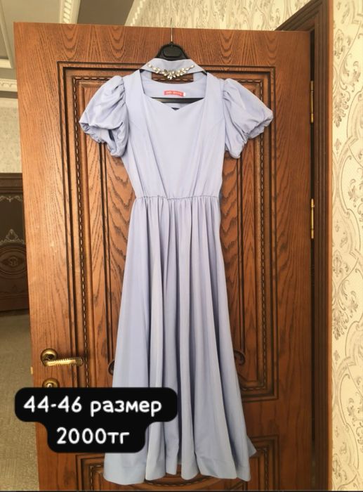 Платья 2000 тенге