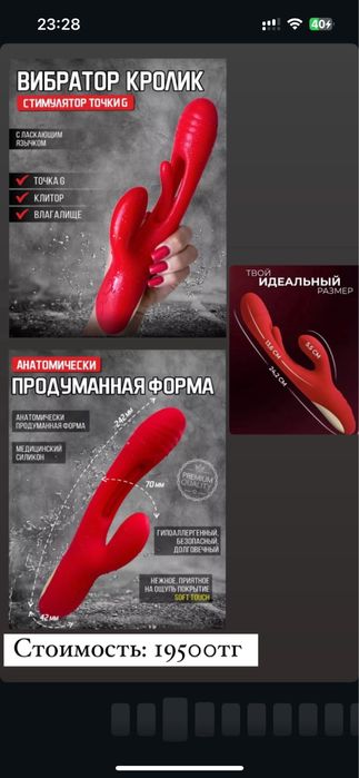 Массажеры уходовые