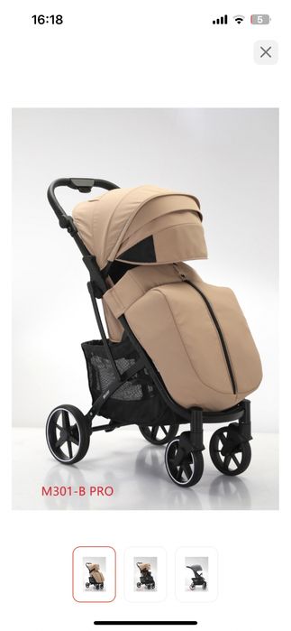 Срочно продается коляска