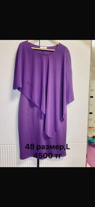 одежды женские как новые