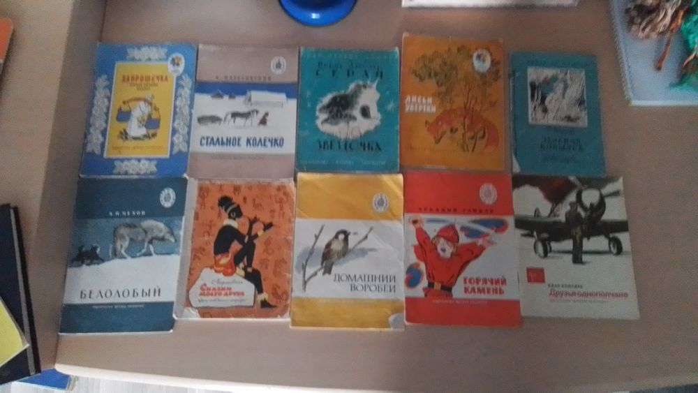 Продам  детские книги