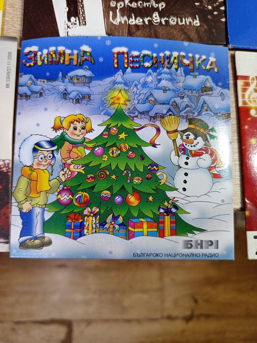 СД-дискове с българска музика