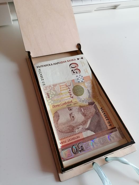 Дървена кутийка за паричен подарък