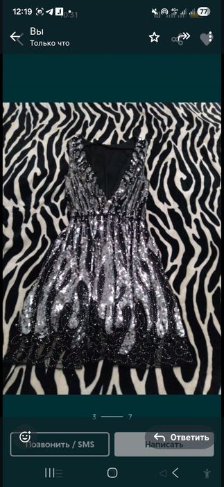 Шикарное новогоднее вечернее платье