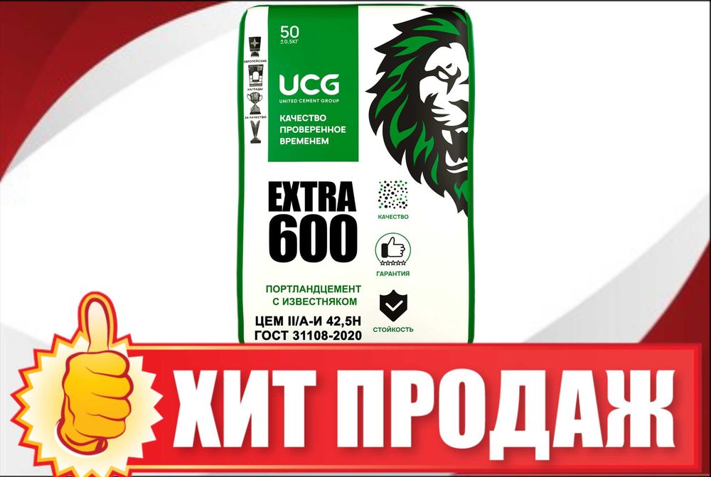 Цемент | sement | cement | с бесплатной доставкой ЦП-65