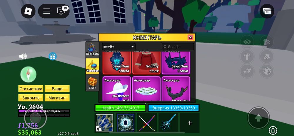 продаю акк в блокс фрутс