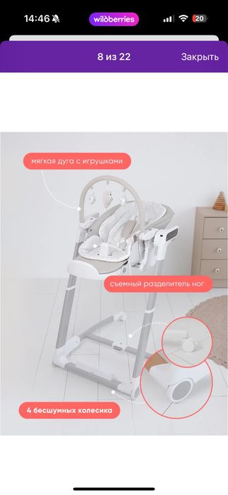 Детский стульчик 3 в 1 my little chair
