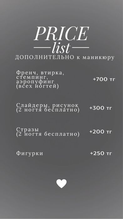 Приглашаю на Маникюр/Педикюр, а также нужны модели на маникюр