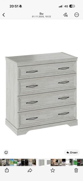 Комод Тиффани. Беларусь