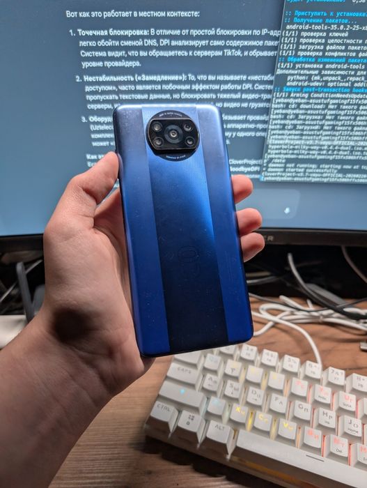 Poco x3 pro (8/256) Frost Blue