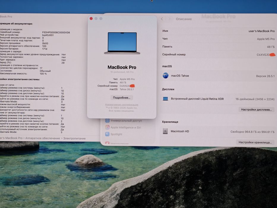 MacBook Pro 16 M5PRO 48/1TB 17 циклов