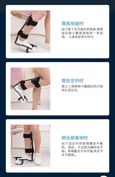 Foot drop ортез при отвисающей стопе голеностопный стоподержатель