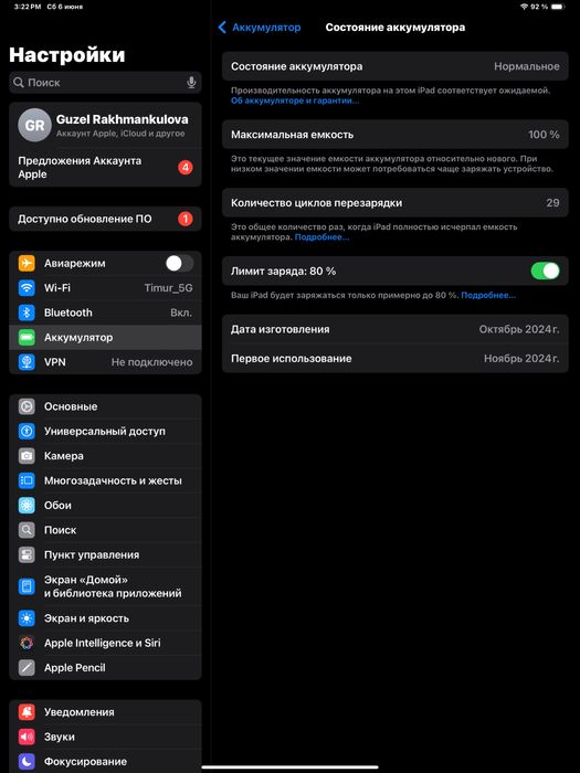 Продам iPad Pro 13 M4