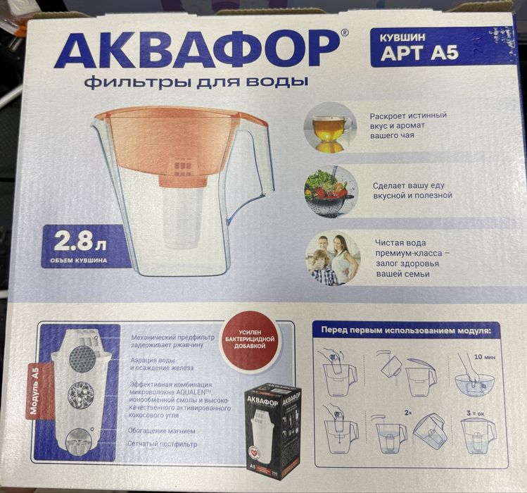 Фильтр для воды АКВАФОР (новый) запаска тоже есть отдельно продается