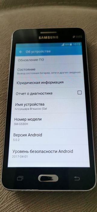 Самсунг SM - G530H