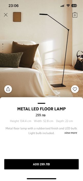 Подова led лампа Zara Home