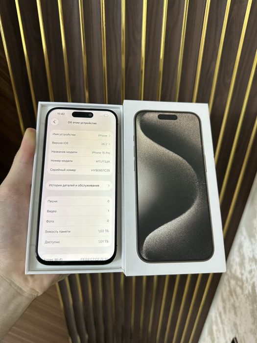 Iphone 15 Pro 1 Tb Айфон 15 Про 1 Тб