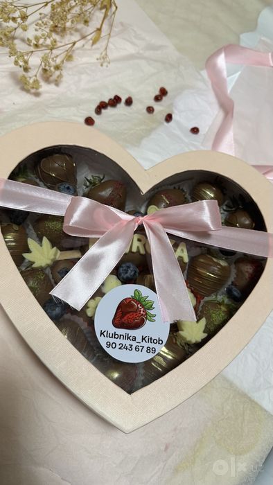 Klubnika Shkalat Sotiladi